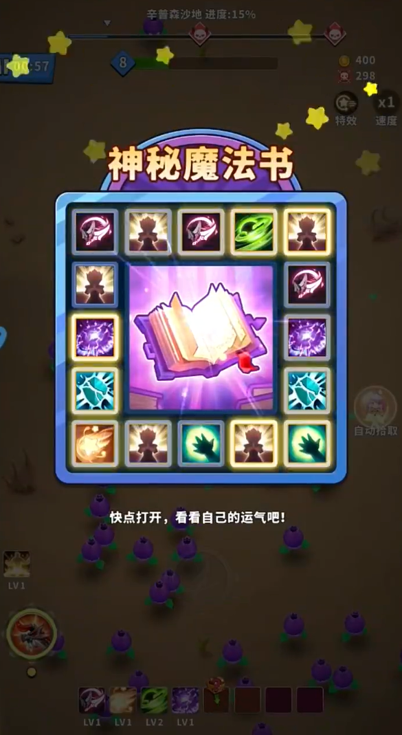 疯狂战机