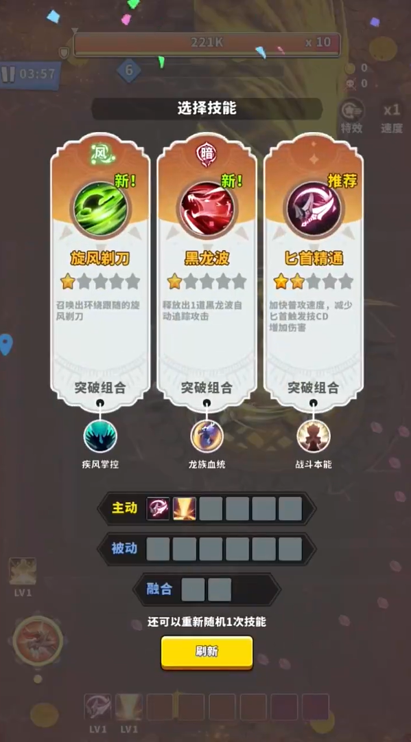 疯狂战机