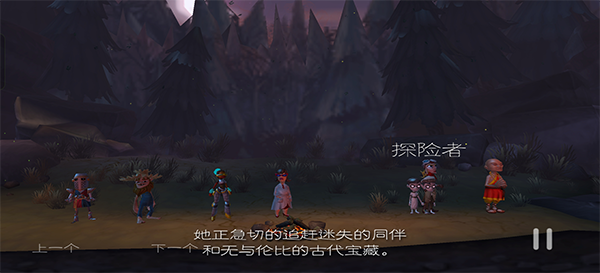 魔窟冒险