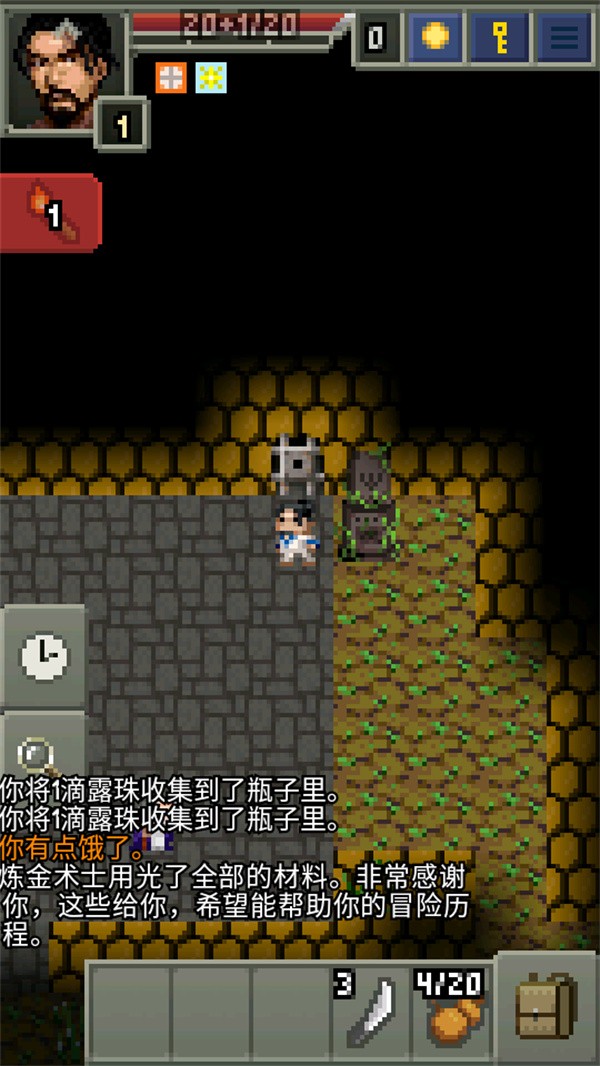 暗黑的像素地牢