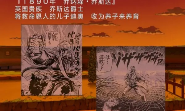JOJO奇妙冒险黄金旋风