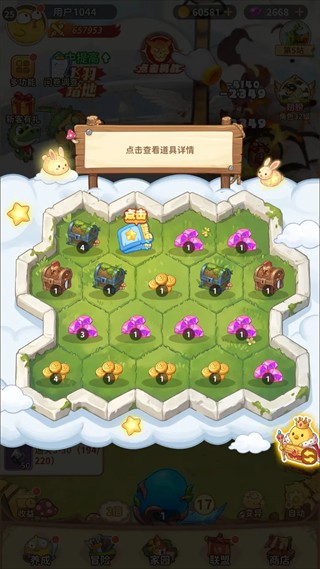 咕咕大冒险