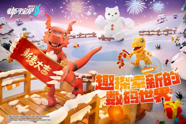 数码宝贝源码手游