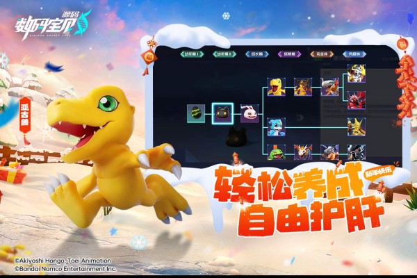 数码宝贝源码手游