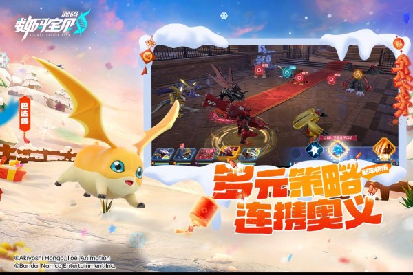 数码宝贝源码手游