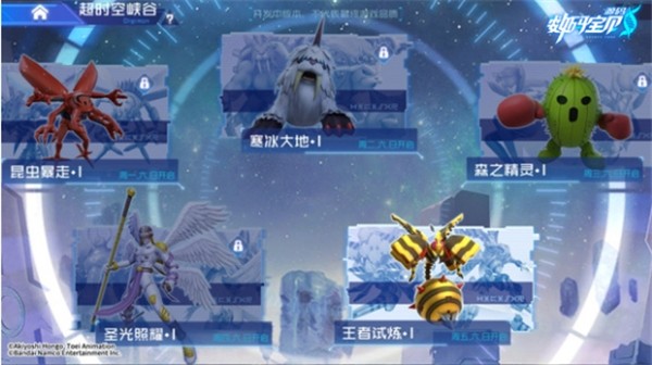 数码宝贝源码图片1