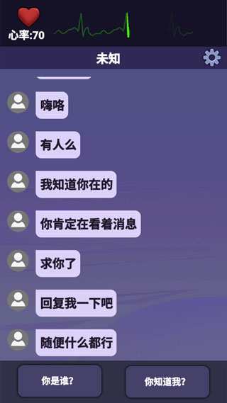 惊吓来电