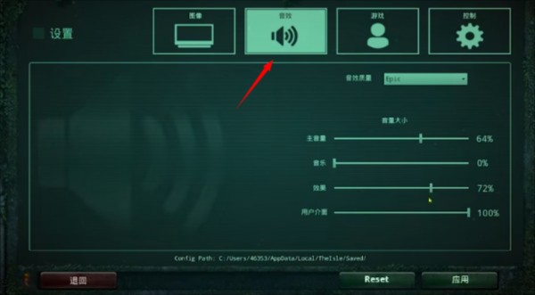 设置界面说明配图3