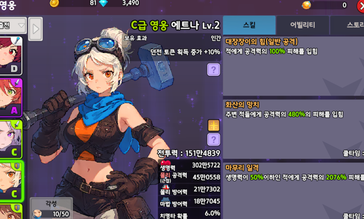 骑士少女