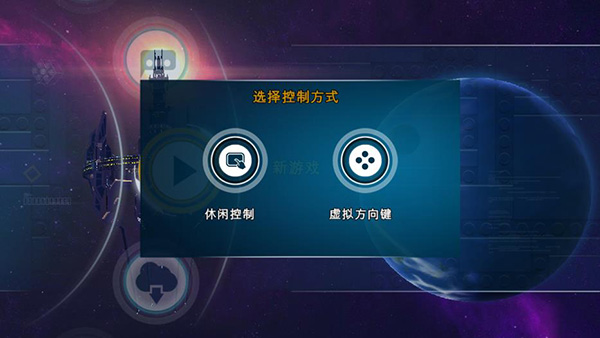 乐高蝙蝠侠飞跃高谭市手机版