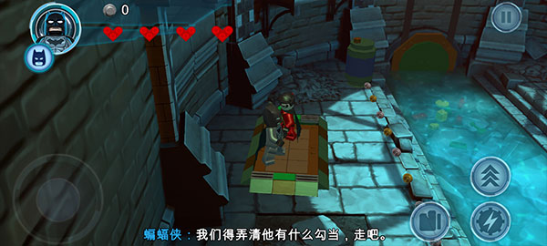 乐高蝙蝠侠飞跃高谭市手机版