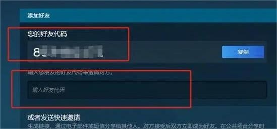 链在一起联机版