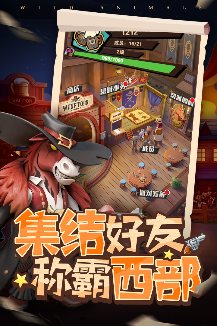 绝境猎人