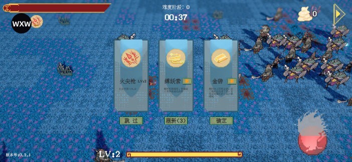 黑神榜哪吒