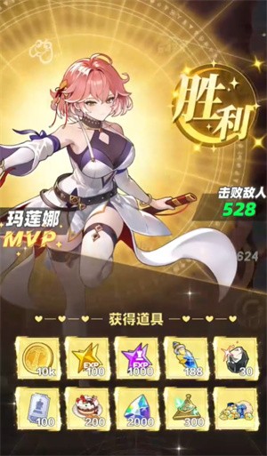晴空双子2025