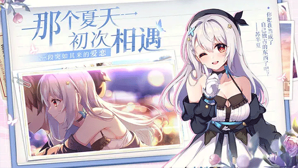 不存在的谎言完整版