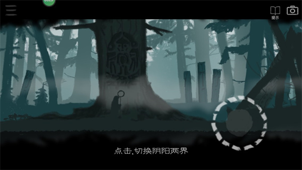 麋鹿人完整版