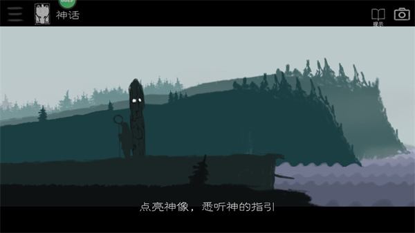 麋鹿人完整版
