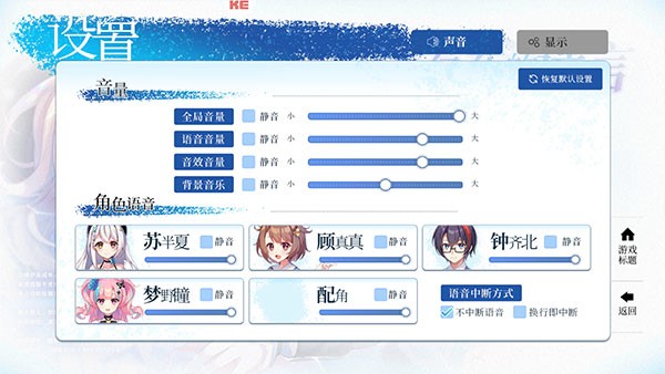 不存在的谎言完整版