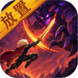 魔界勇者