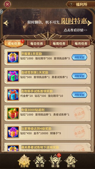 魔界勇者