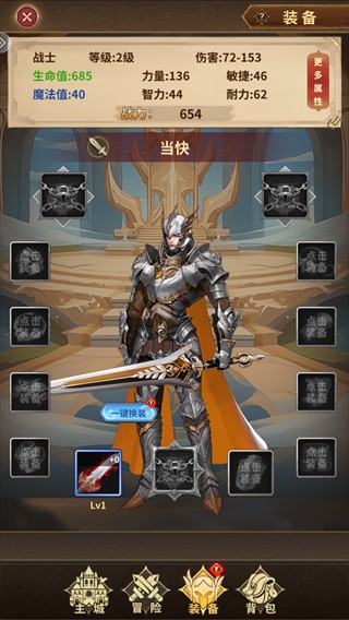 魔界勇者
