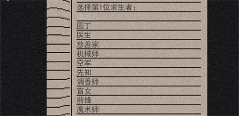 玩法介绍3