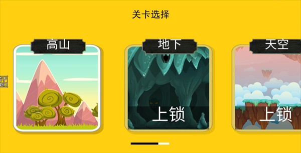 怎么玩配图1