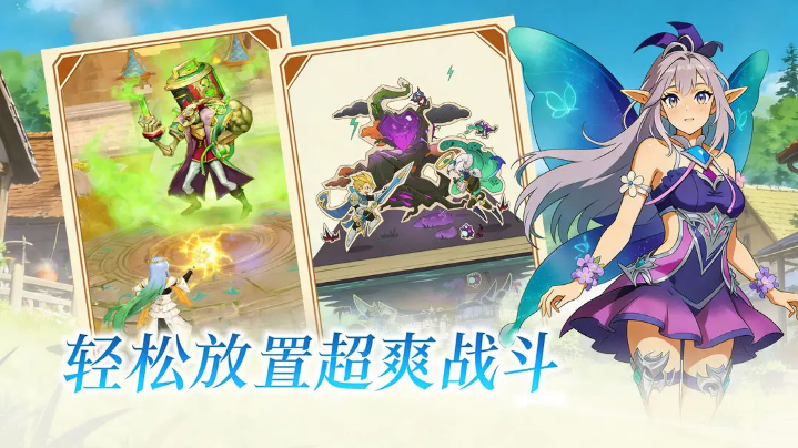 风影游侠
