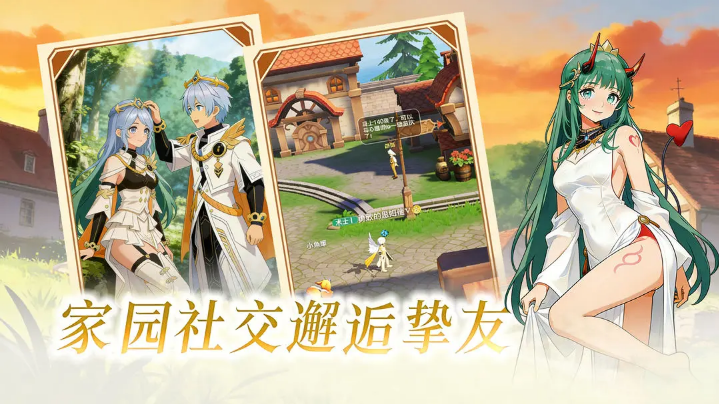 风影游侠