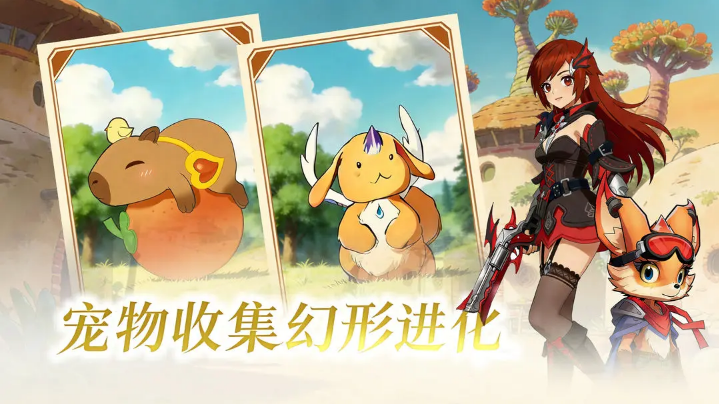 风影游侠