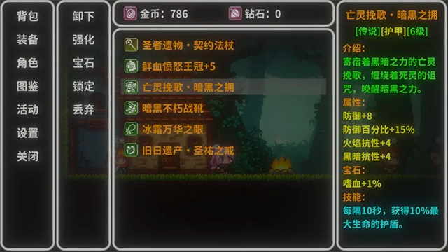 艾斯特莱雅