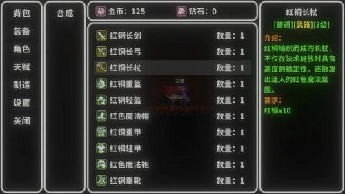 艾斯特莱雅