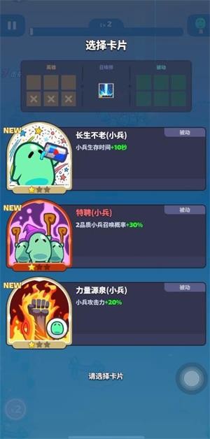 卡皮小兵混战