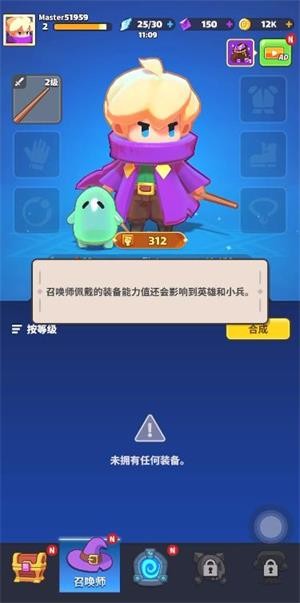 卡皮小兵混战