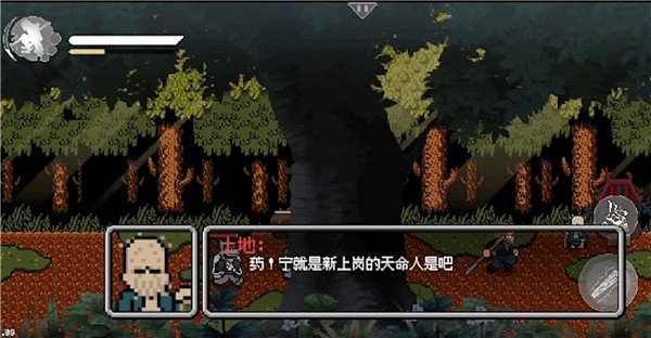 黑神话像素版火焰山