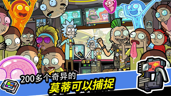口袋莫蒂中文版