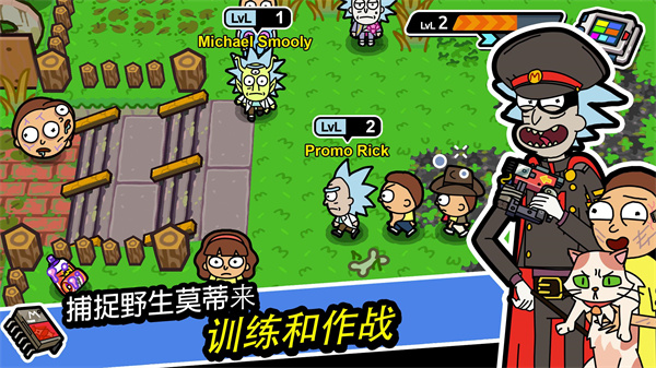 口袋莫蒂中文版