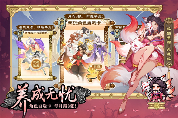 山海幻境