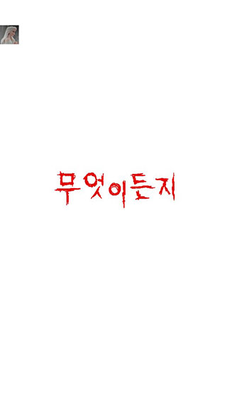 魔法生存
