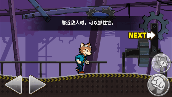 托比的勇敢冒险