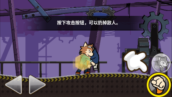 托比的勇敢冒险