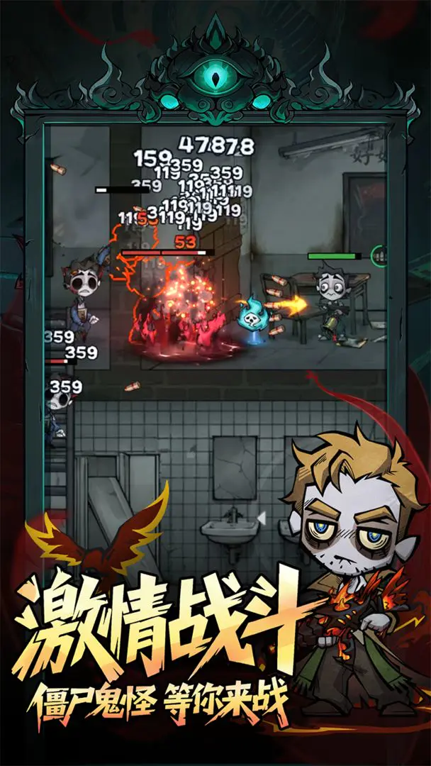 无限轮回