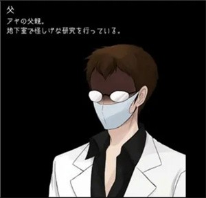 狂父汉化版