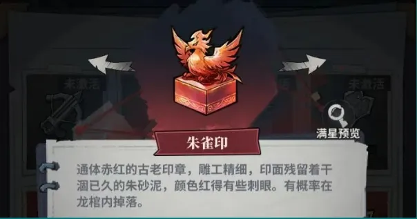 无限轮回