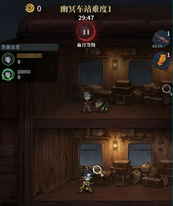 无限轮回