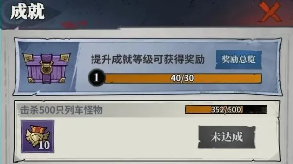 无限轮回