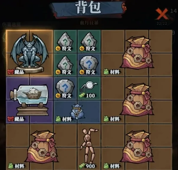 无限轮回