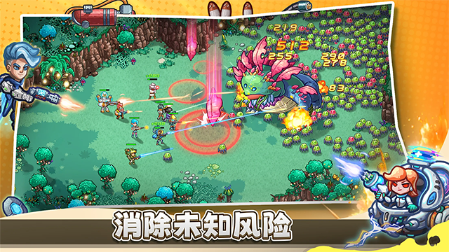 星光伊甸园