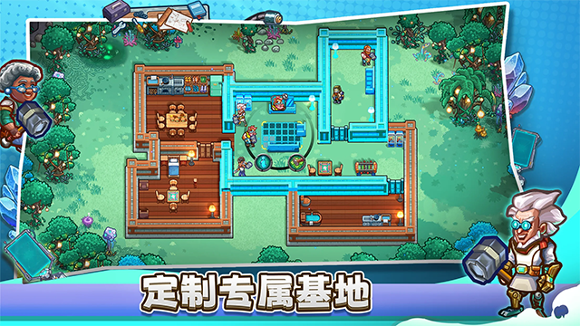 星光伊甸园